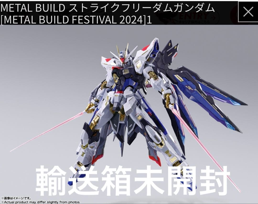 メタルビルド　ストライクフリーダムガンダムFESTIVAL 2024