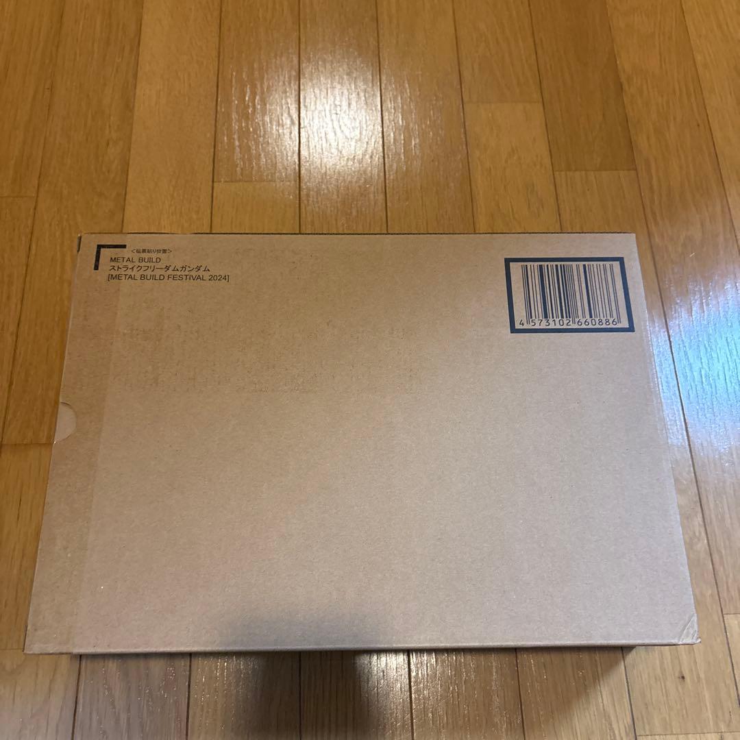 メタルビルド　ストライクフリーダムガンダムFESTIVAL 2024