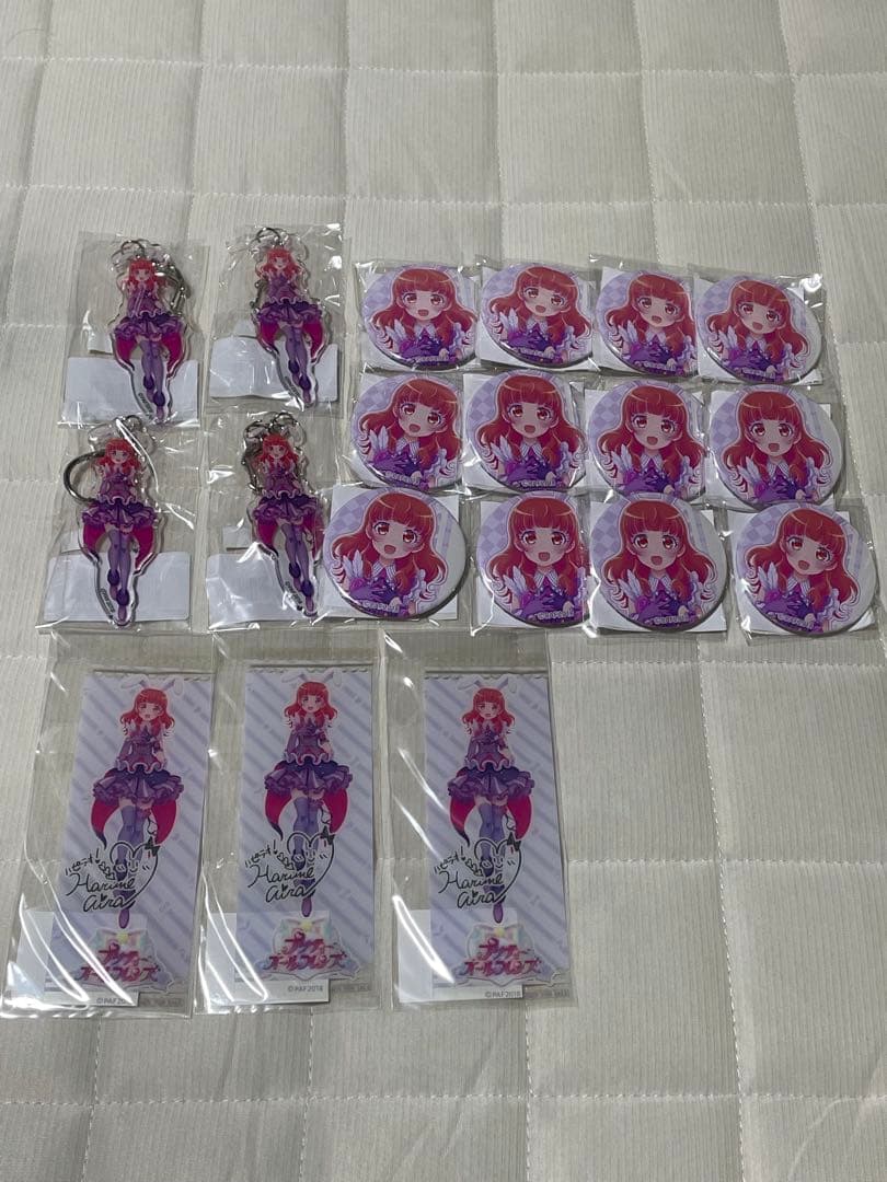 プリティーオールフレンズ webくじ 春音あいら セット