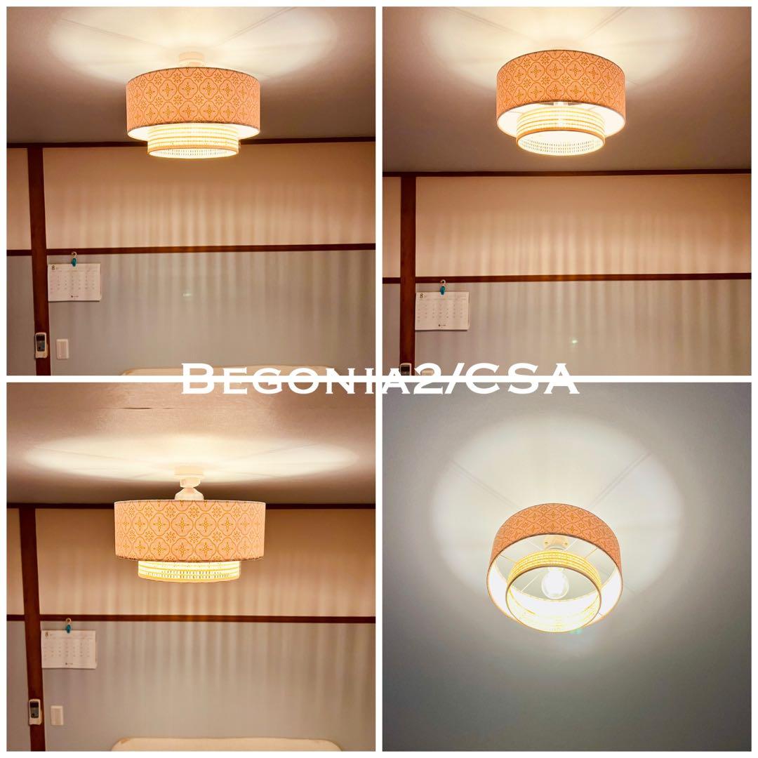 天井照明 Begonia2/CSA シーリングライト E26 LED 北欧レトロ
