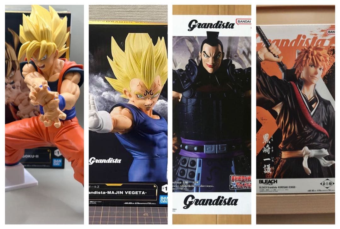 グランディスタ