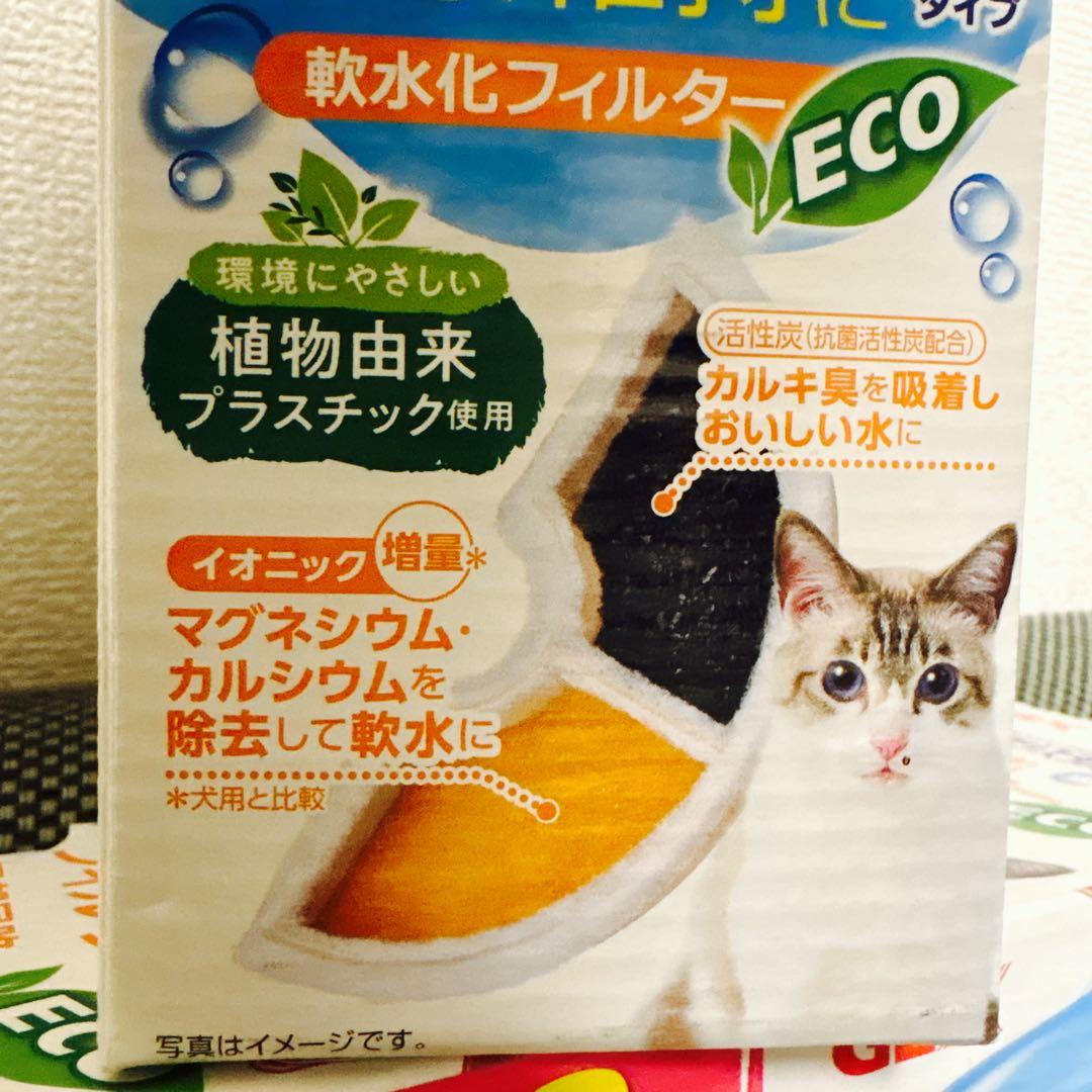 ピュアクリスタル 下部尿路の健康維持用フィルター 7箱セット