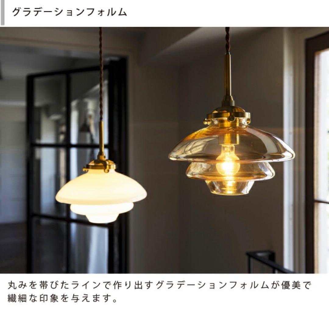 Linne Pendant Light アンバー
