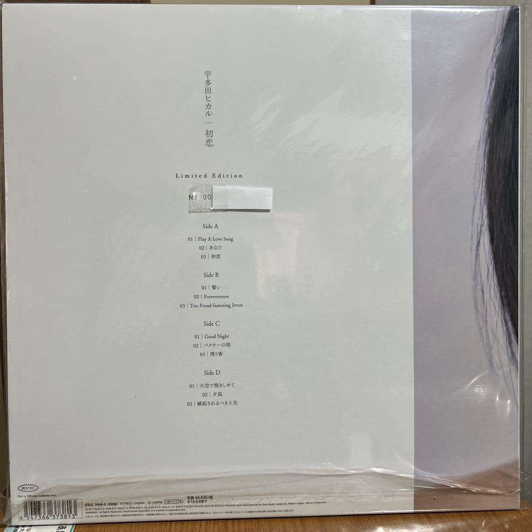 宇多田ヒカル・初恋2018オリジナルレコード／Distance2022レコード／