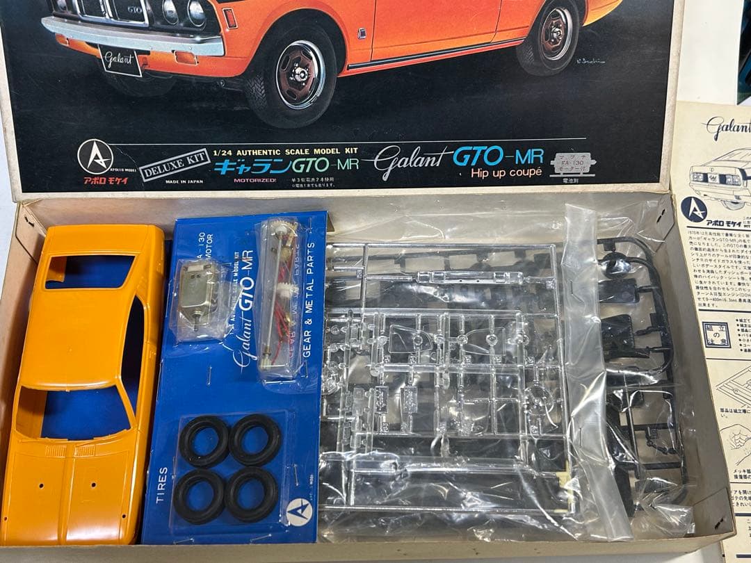 劇レア 50年以上前のプラモ【アポロ模型 三菱 ギャランGTO MR 1/24】