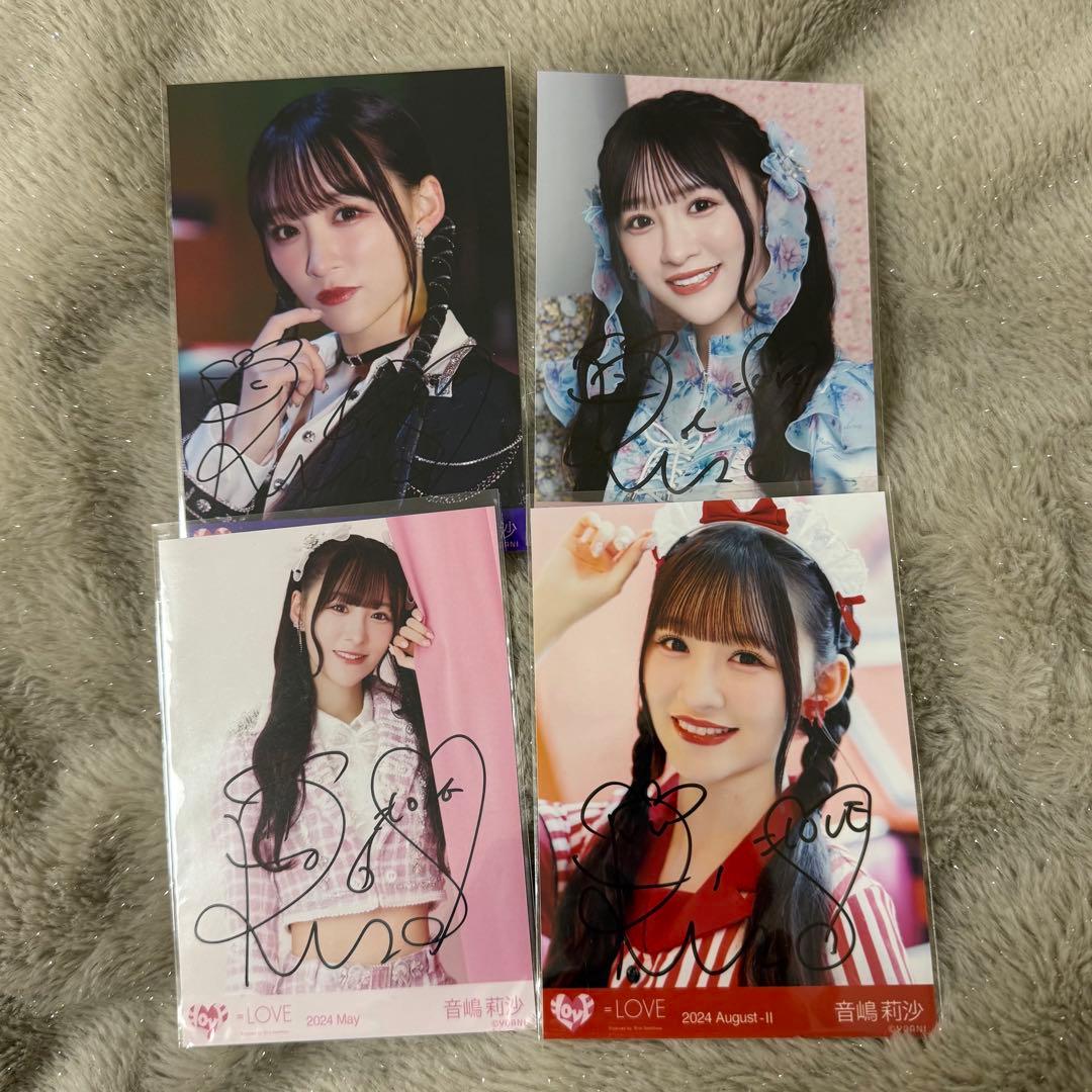 音嶋莉沙 生写真 直筆 まとめ売り おまけ付き