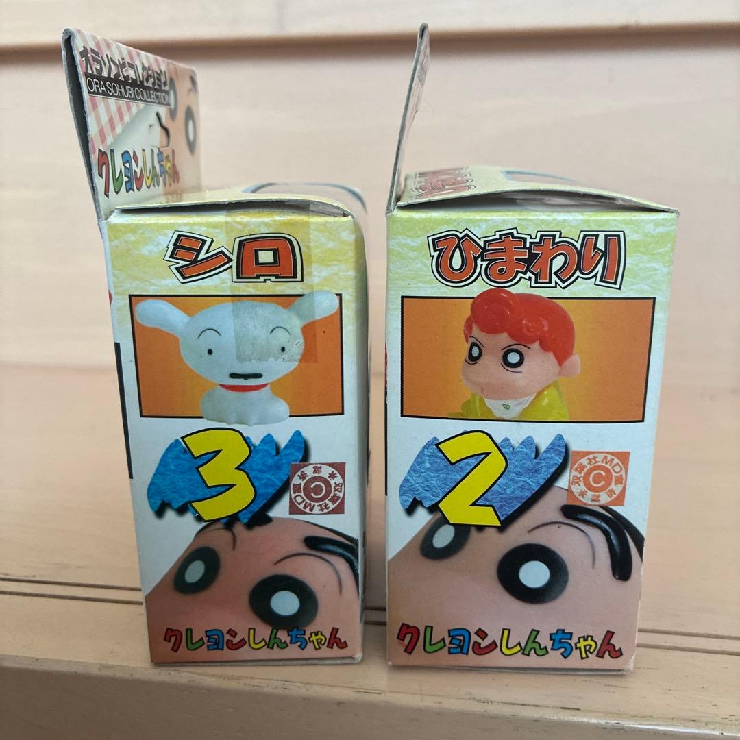 クレヨンしんちゃん オラソフビコレクション シロ　ヒマワリ