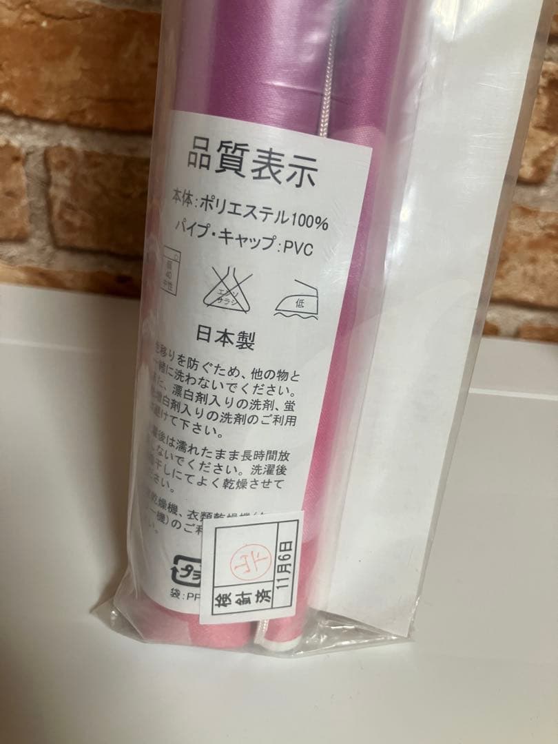 未開封 キュアハート 等身大タペストリー ドキドキ！プリキュア