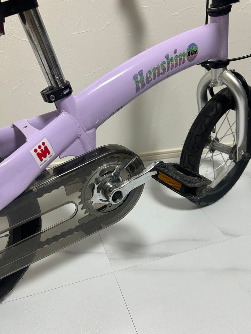極美品 へんしんバイク 14インチ 限定カラー パープル 屋内保管 錆無し