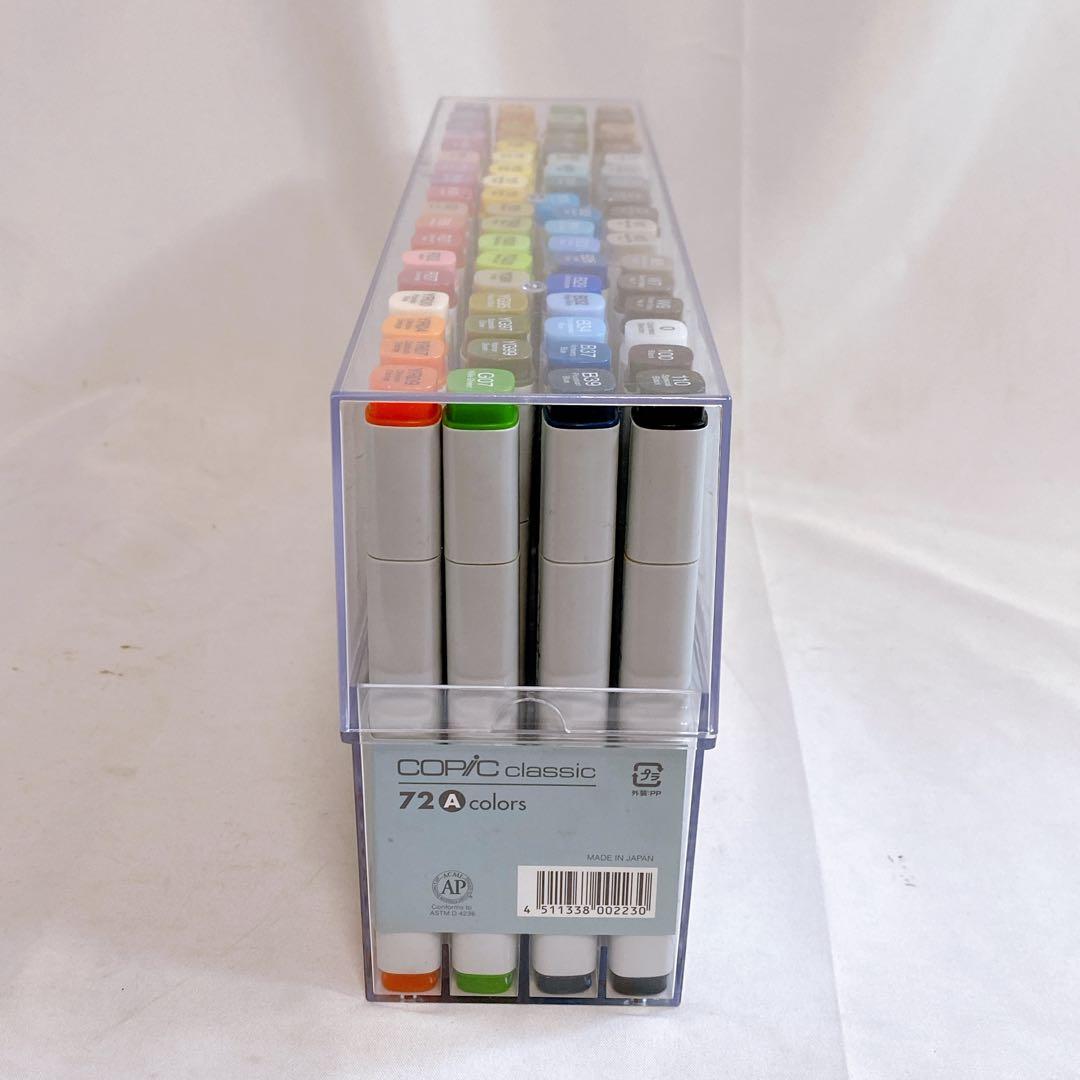 美品　COPIC classic 72色セット A　コピッククラシックA 72本