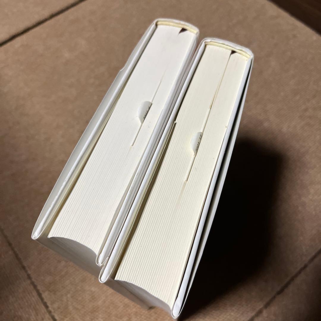 ミシェル・レリス日記 1(1922-1944)