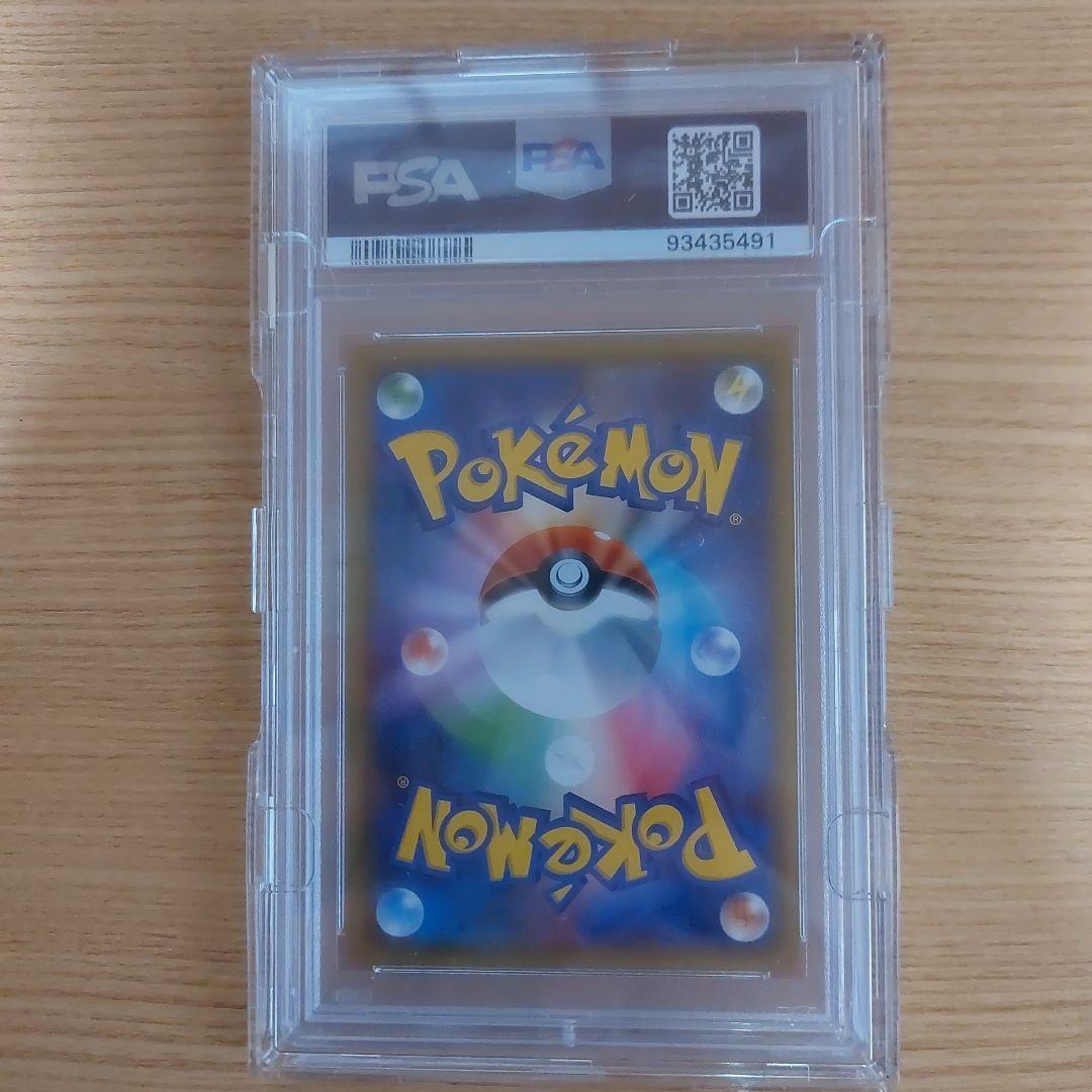 【PSA10】ブースター EX RR ポケキュン 007/032