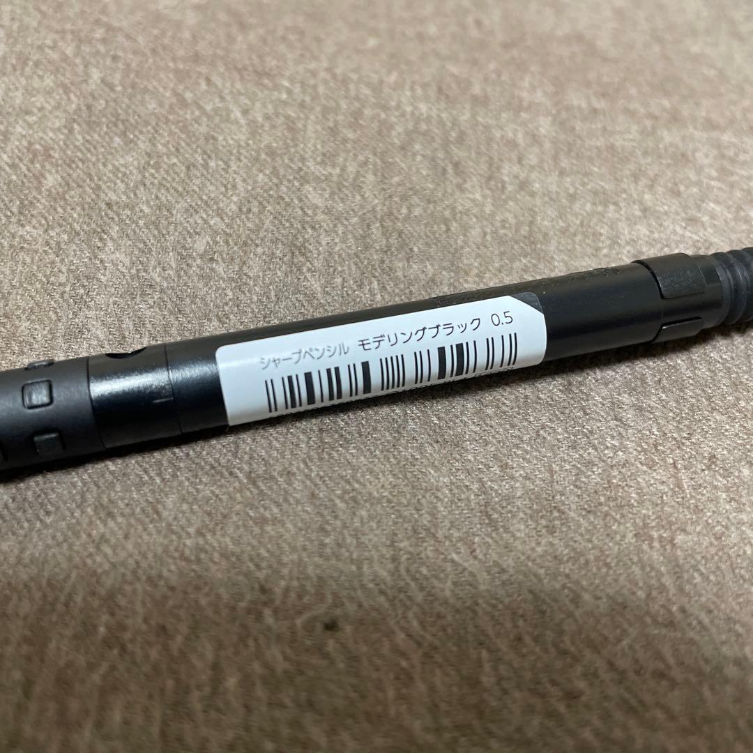 ぺんてる　SMASHシャープペンシル　モデリングブラック0.5