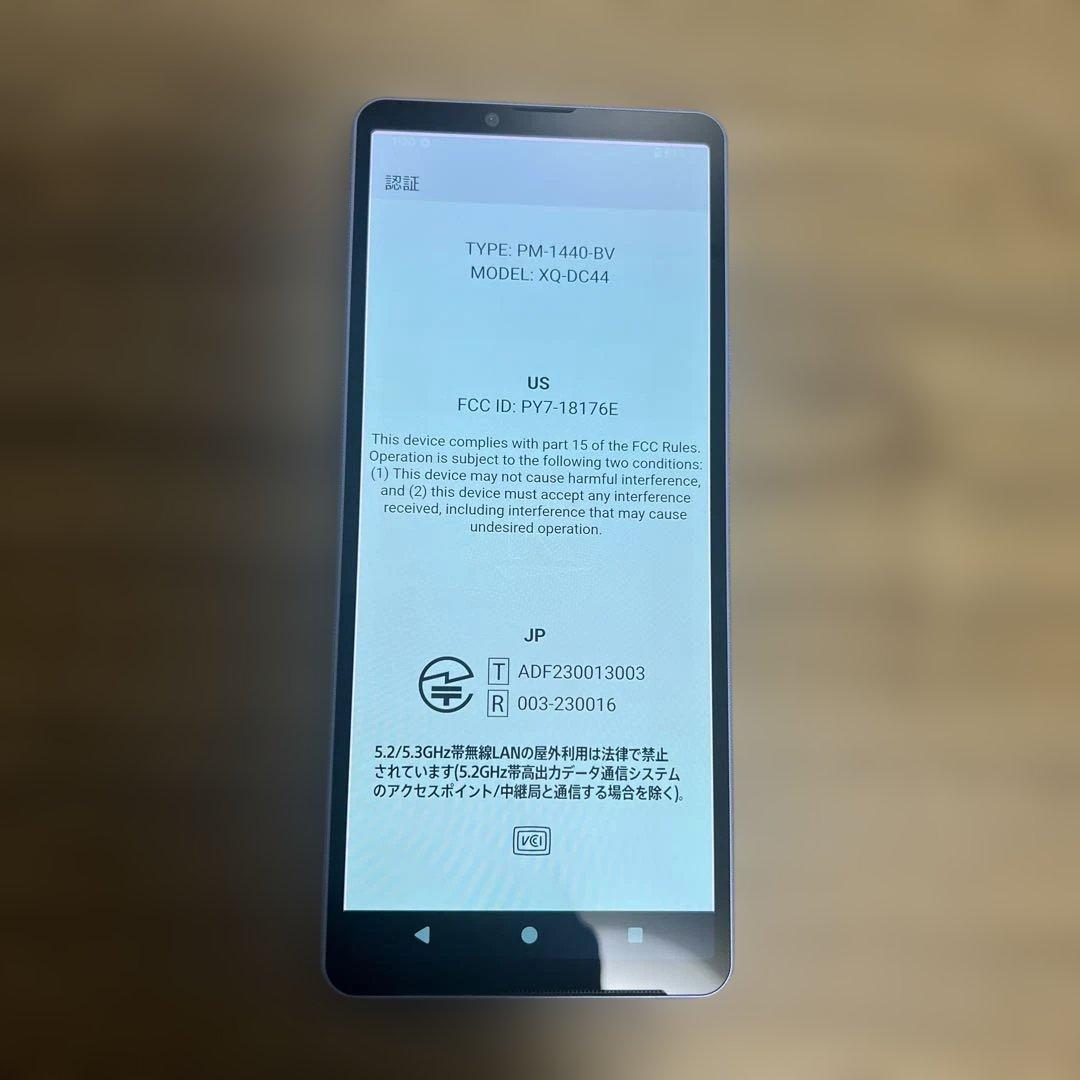 K1571 楽天SIMフリー　Xperia 10 V XQ-DC44