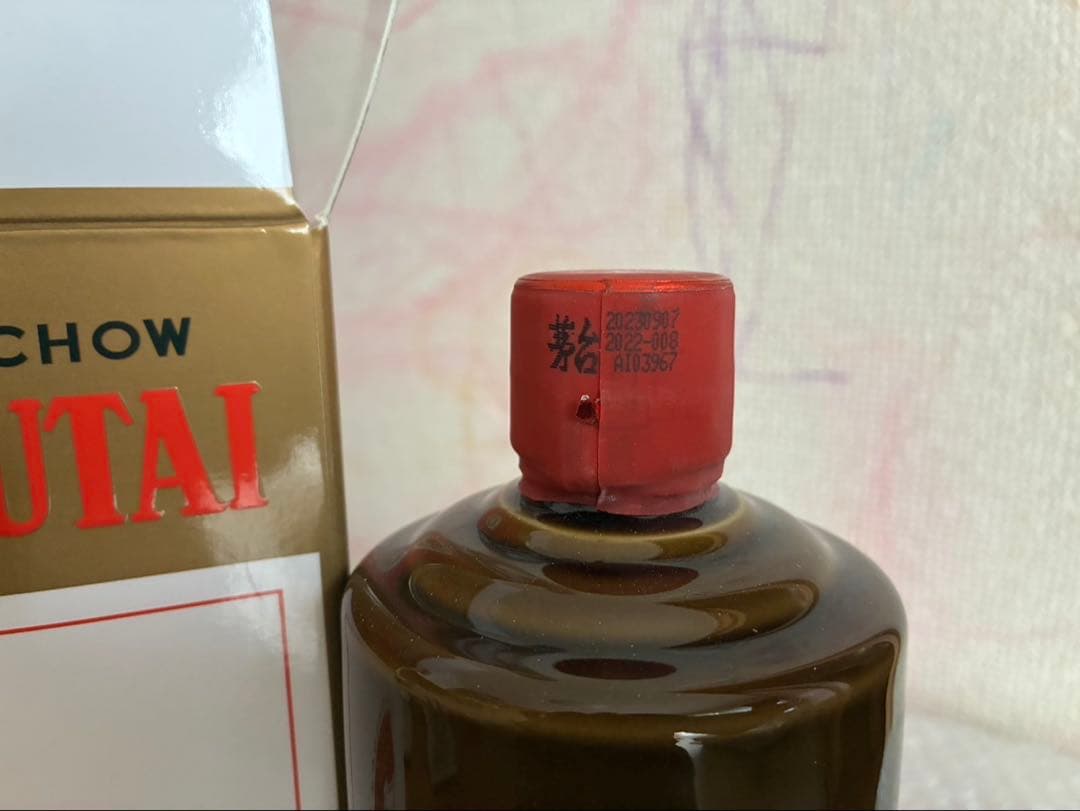 貴州茅台酒 マオタイ 2023年 茶ボトル 500ml 53% 2本Moutai