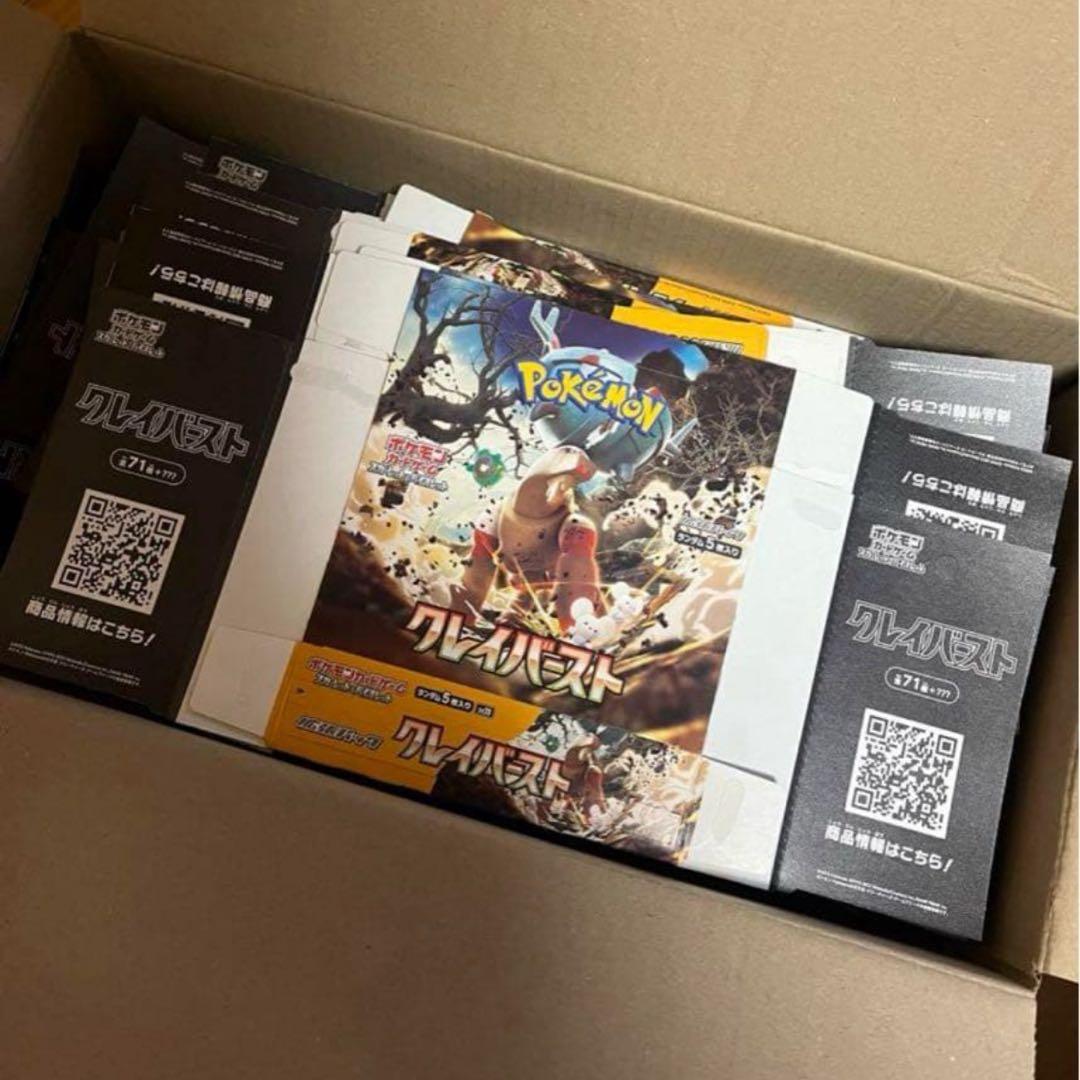 美品　ポケモンカード　ポケカ　　クレイバースト　ペリペリ付　90ボックス