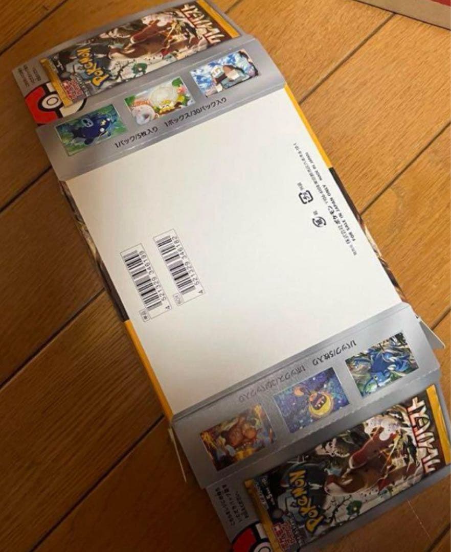 美品　ポケモンカード　ポケカ　　クレイバースト　ペリペリ付　90ボックス