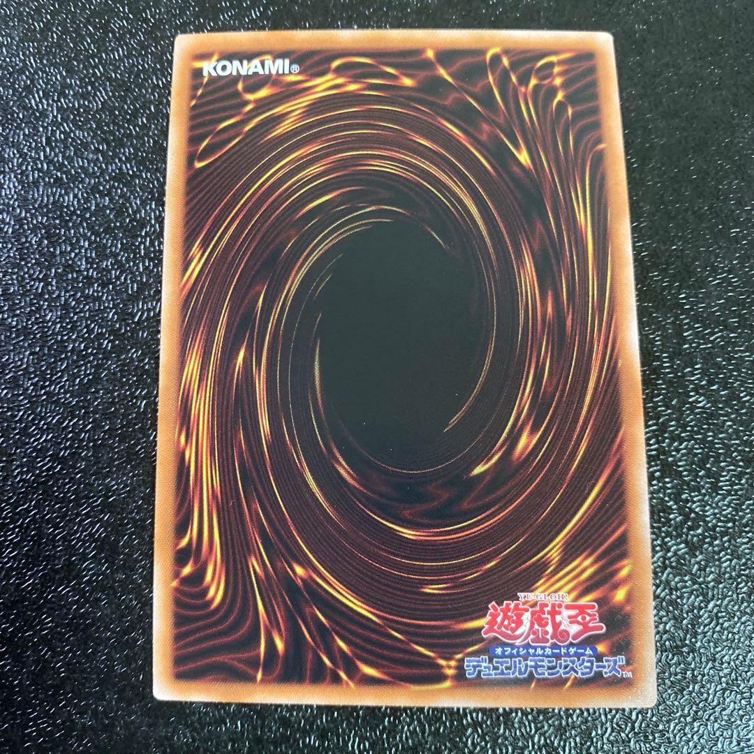 遊戯王　壺コレクション　強欲で謙虚な壺　TBC1 ウルトラパラレル　25周年記念