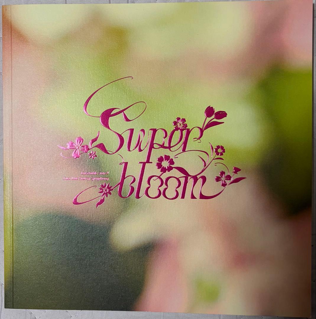 あんスタ　衣更真緒　白熊バッグほか　まとめ売り