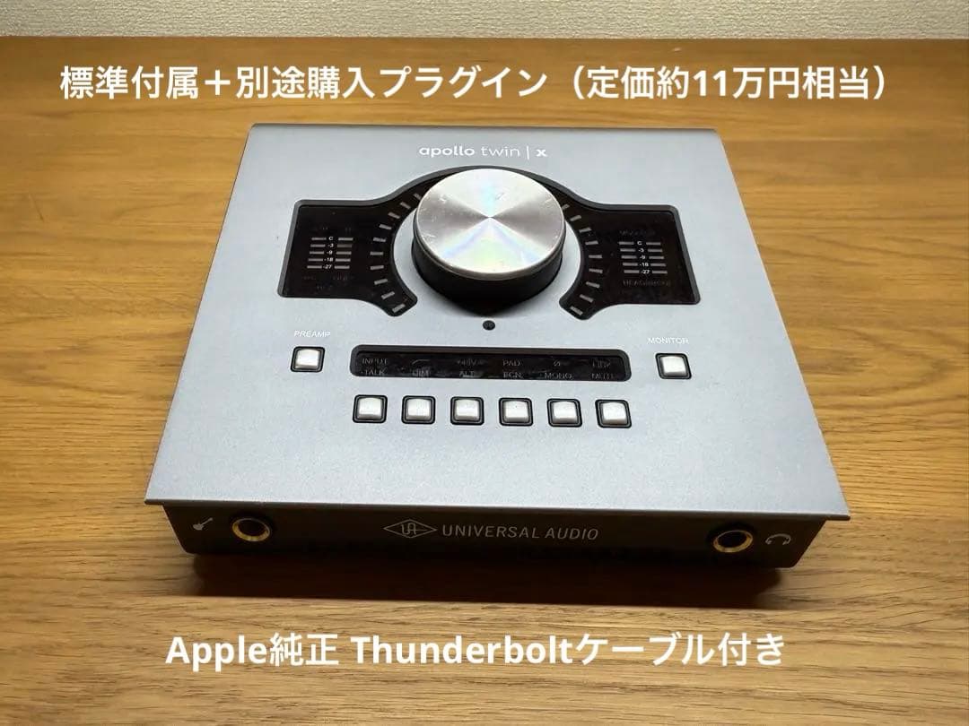 DTM・DAW Apollo Twin X DUO Universal Audio