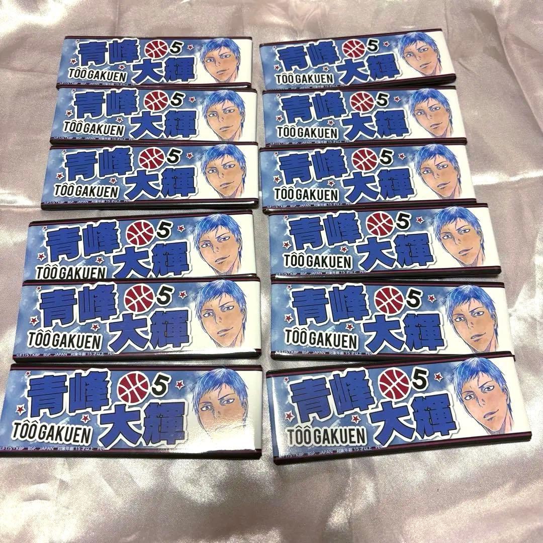 黒子のバスケ ロングスクエア 応援缶バッジ 青峰大輝