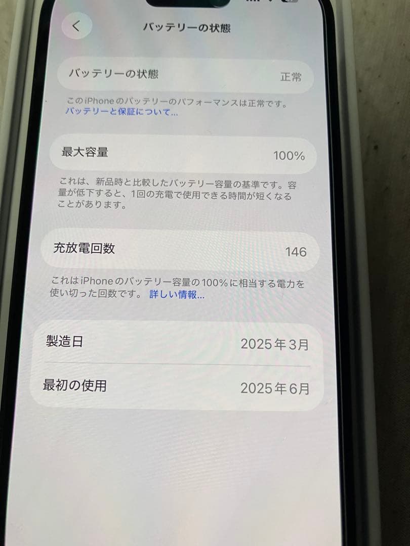 た*け様 iPhone16 ブラック　128GB