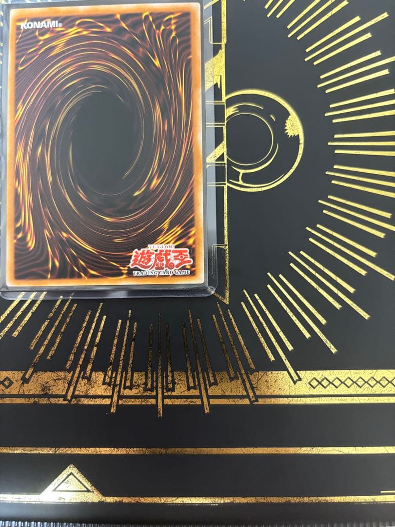 遊戯王　アームド・ドラゴンLV5 レリーフ　旧アジア　美品〜良品