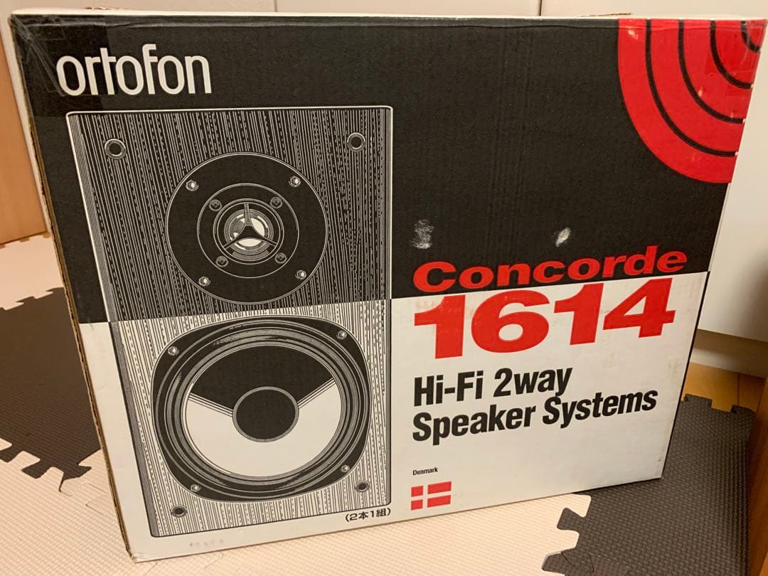 オルトフォン　Concord 1614