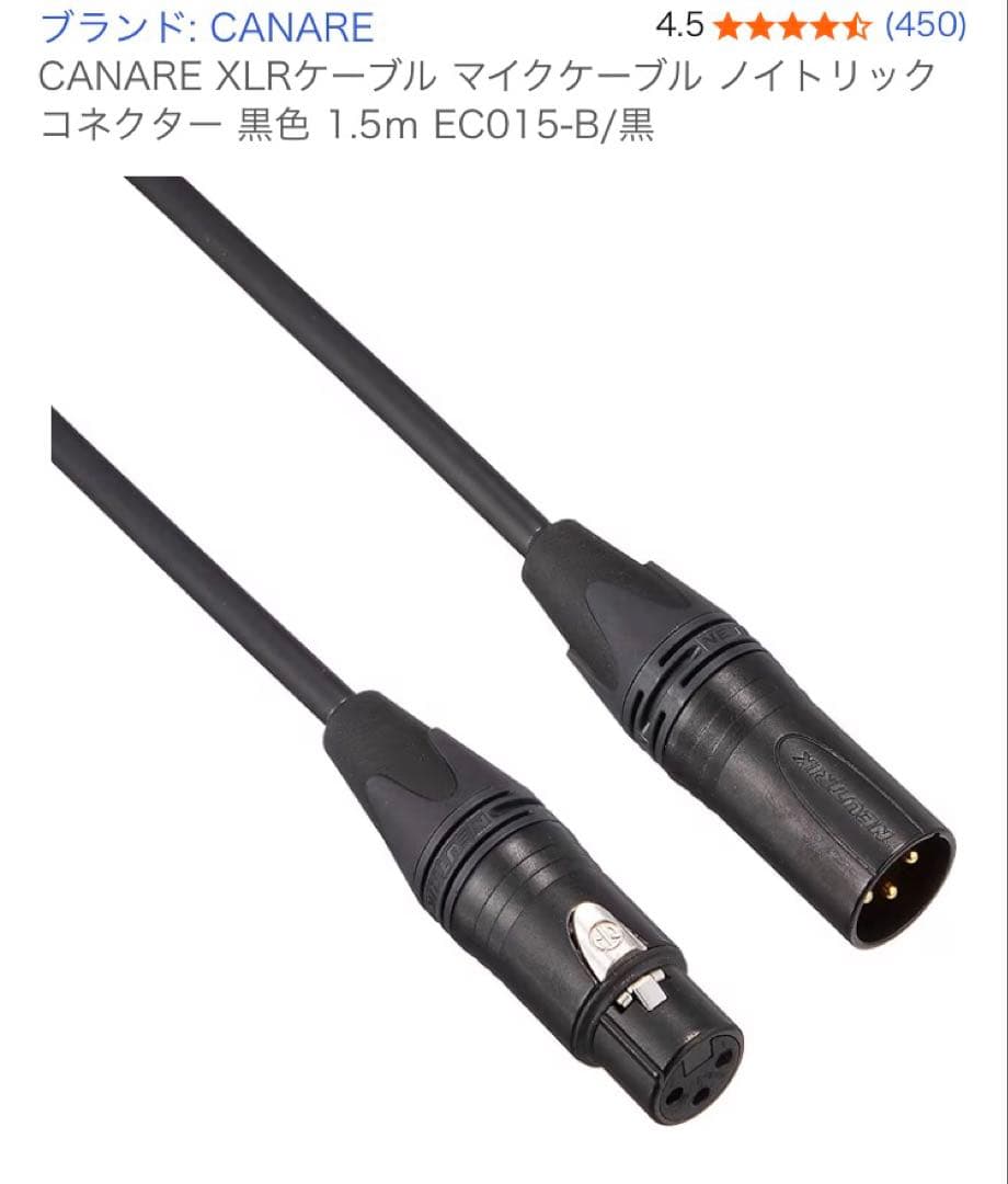 ag03 mk2 at 2040 xlrケーブル 3点セット