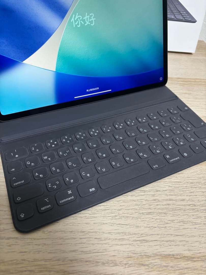 iPad Pro 12.9インチ（第3世代）+ 純正ペン + 純正キーボード