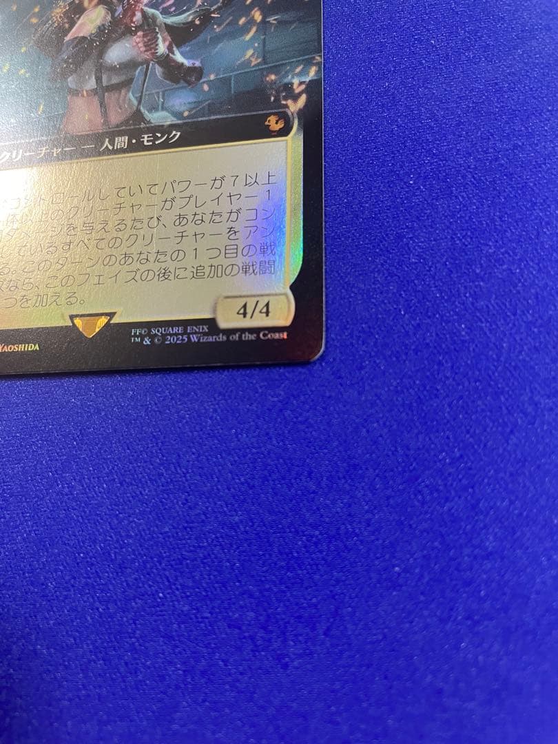 MTG 拡張アート foil 格闘家、ティファ/Tifa, Martial