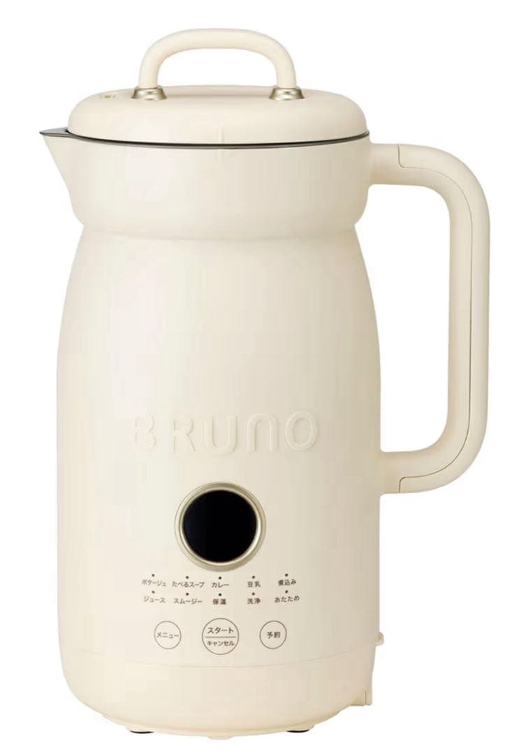 ⭐︎値下げ⭐︎BRUNO オートクックポット 1L スープメーカー