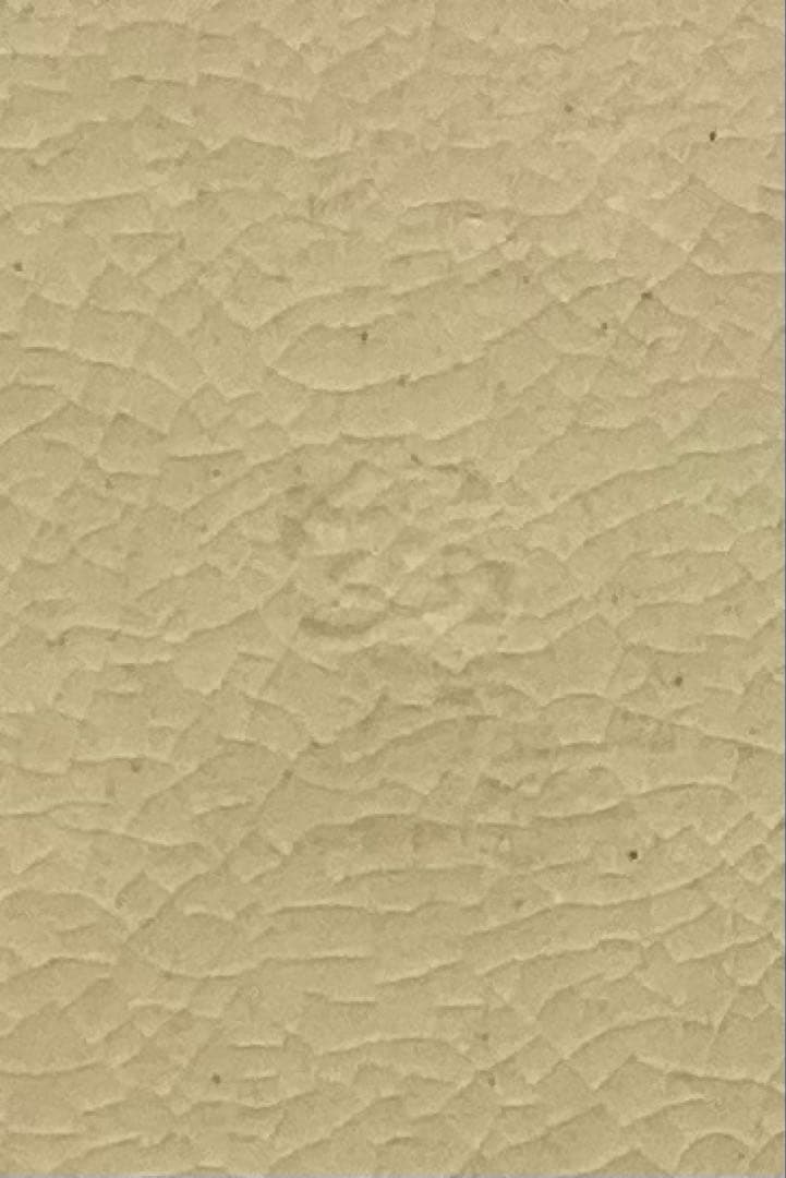 B333b 双竜頭釣鐘 香合　吾唯足知　作者不詳　保存用桐箱付　茶道具　巳年