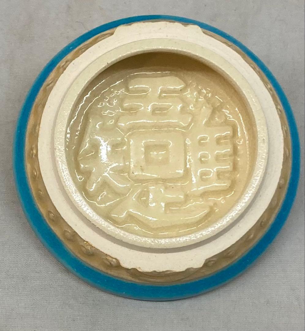 B333b 双竜頭釣鐘 香合　吾唯足知　作者不詳　保存用桐箱付　茶道具　巳年