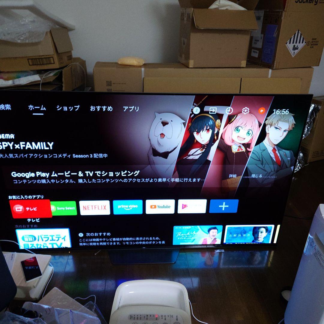 美品　SONY BRAVIA KJ-65A8F 4K 有機EL テレビ