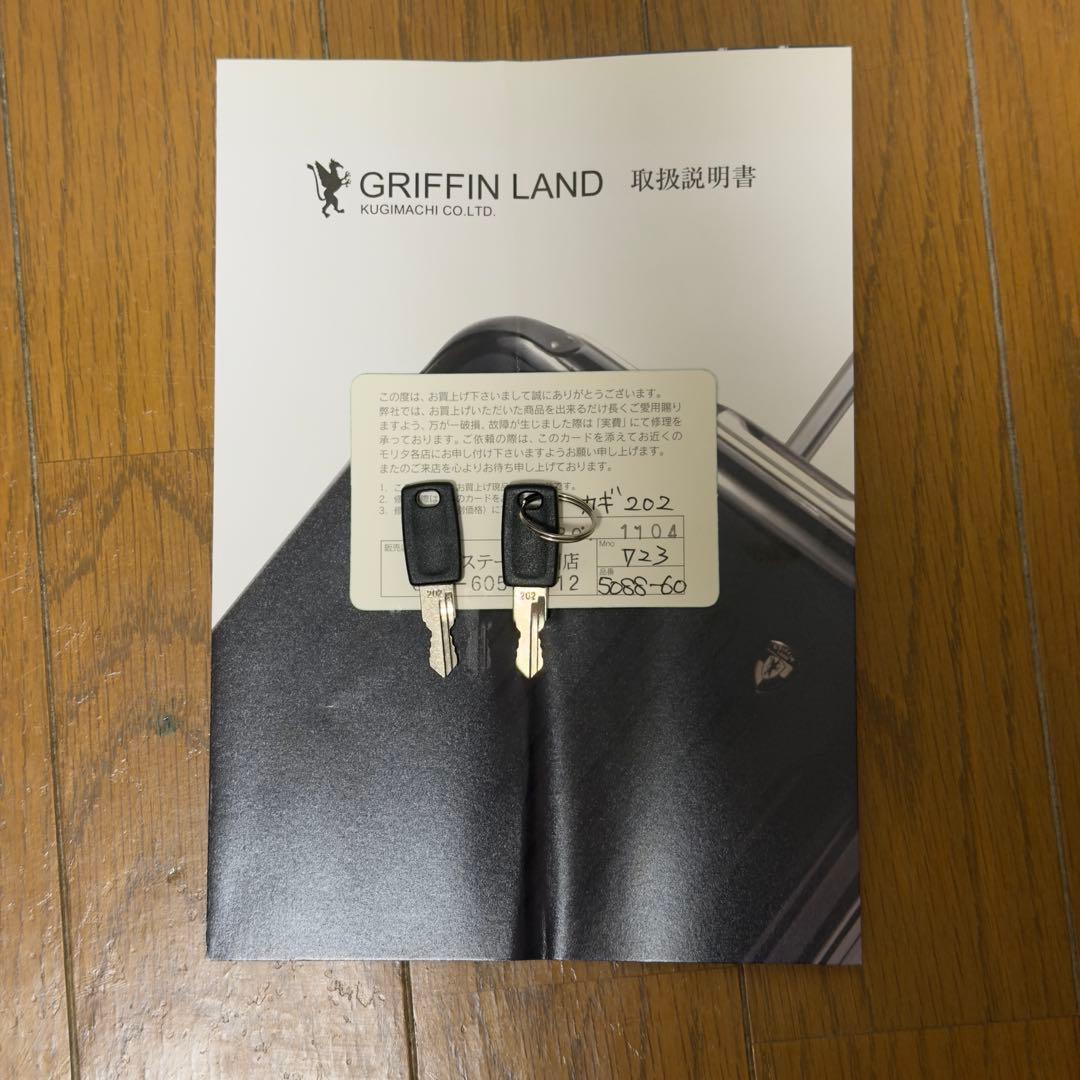 レジェンドウォーカー 5088 キャリーケース　60L 5〜7泊