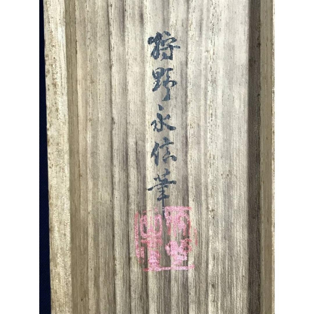 真作/狩野永信/立雛図/春の掛軸/桃の節句/祝掛軸/掛軸☆宝船☆AK-685