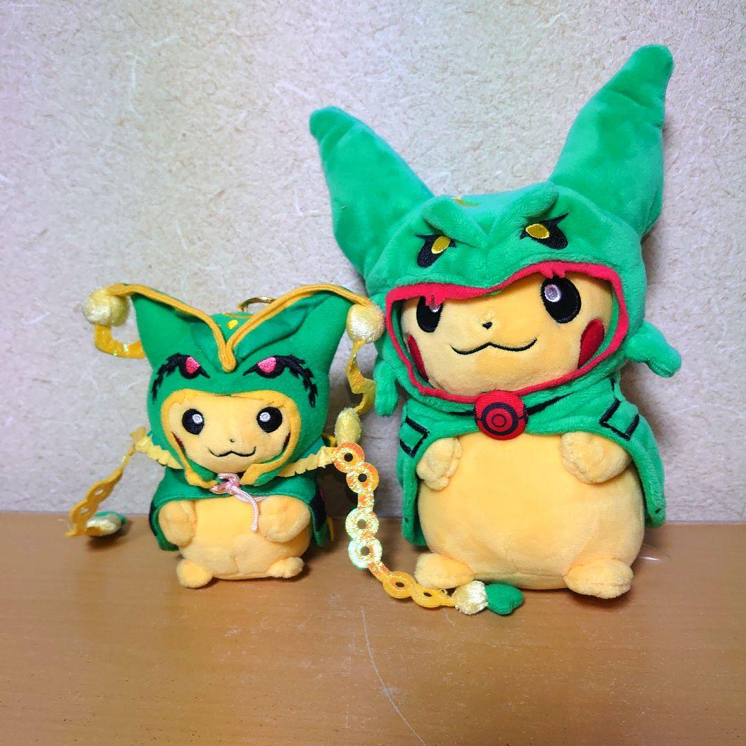 ポケモンセンター レックウザポンチョを着たピカチュウ ぬいぐるみ