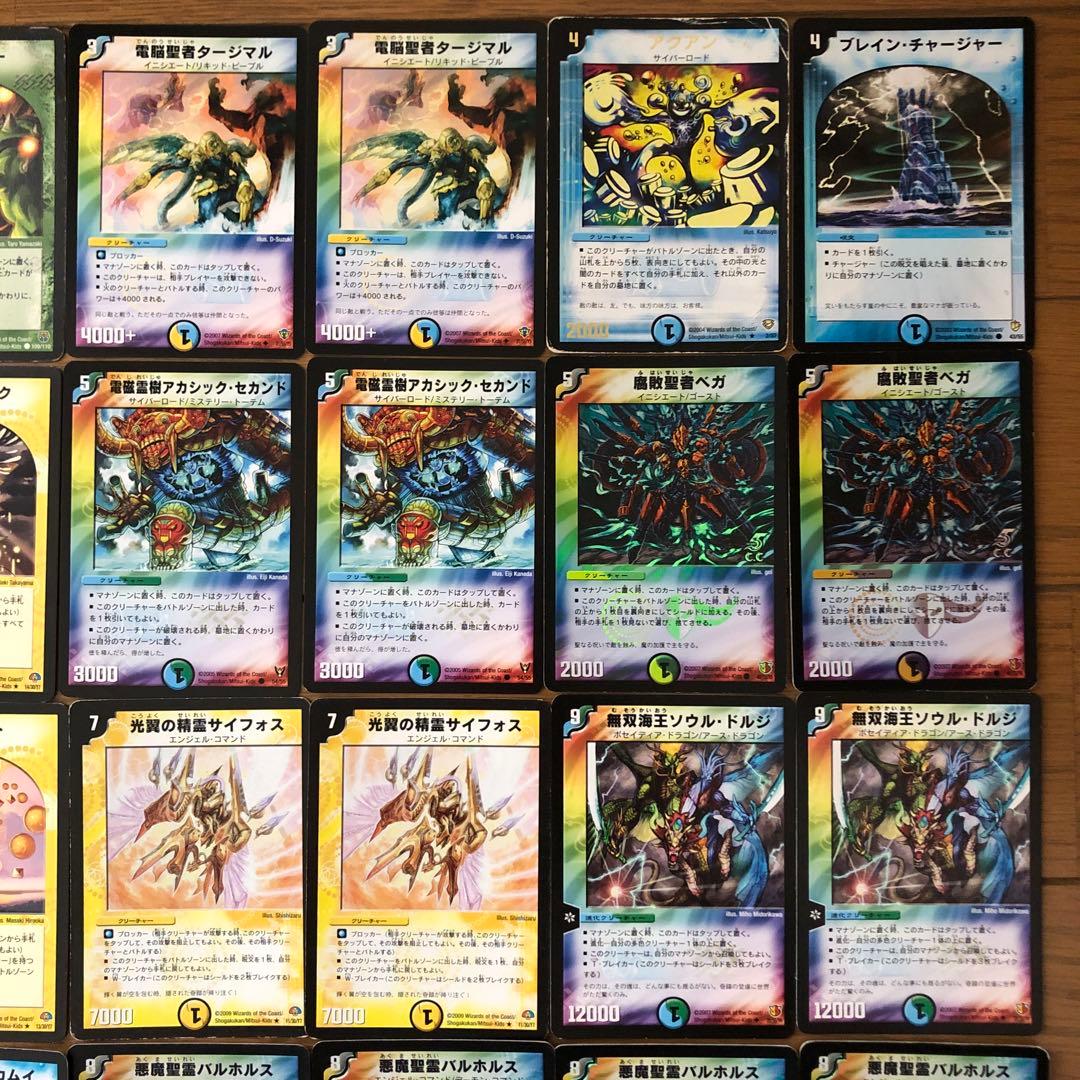 デュエマクラシックデッキ　極神編ホワイトデッキ　イエスマン戦　旧枠統一