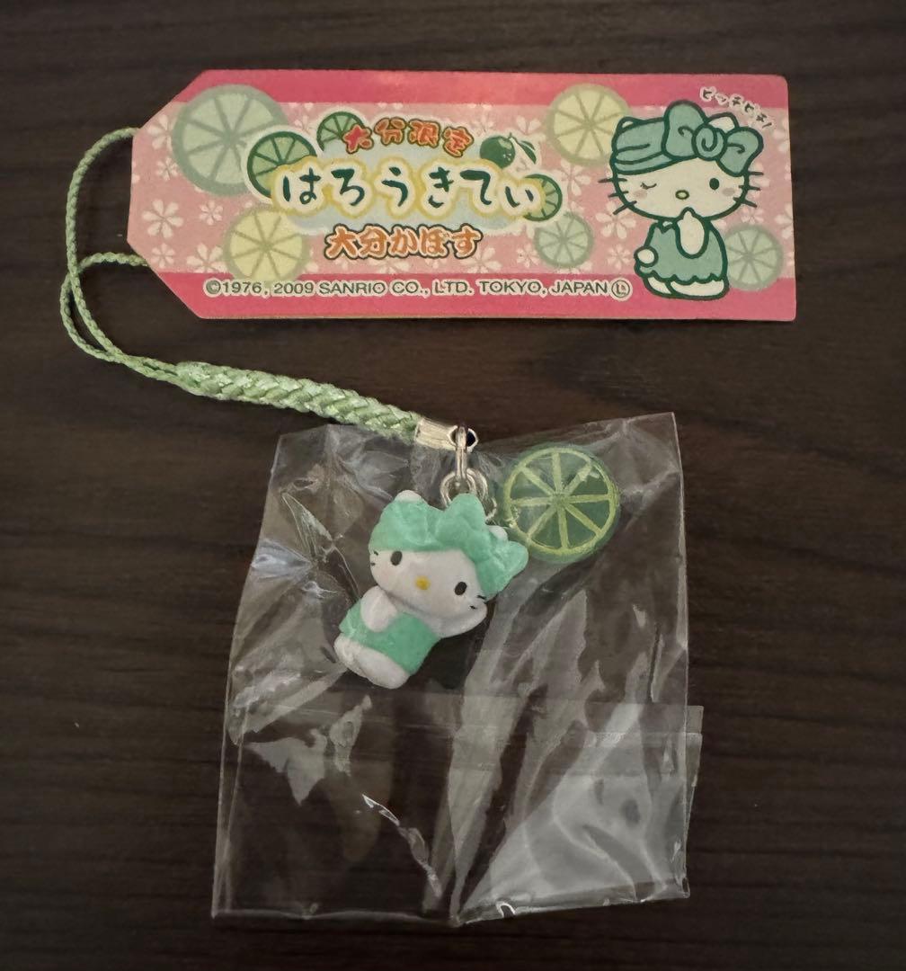 ご当地ハローキティ 根付け ストラップ 大分限定 大分かぼす 3個セット レア