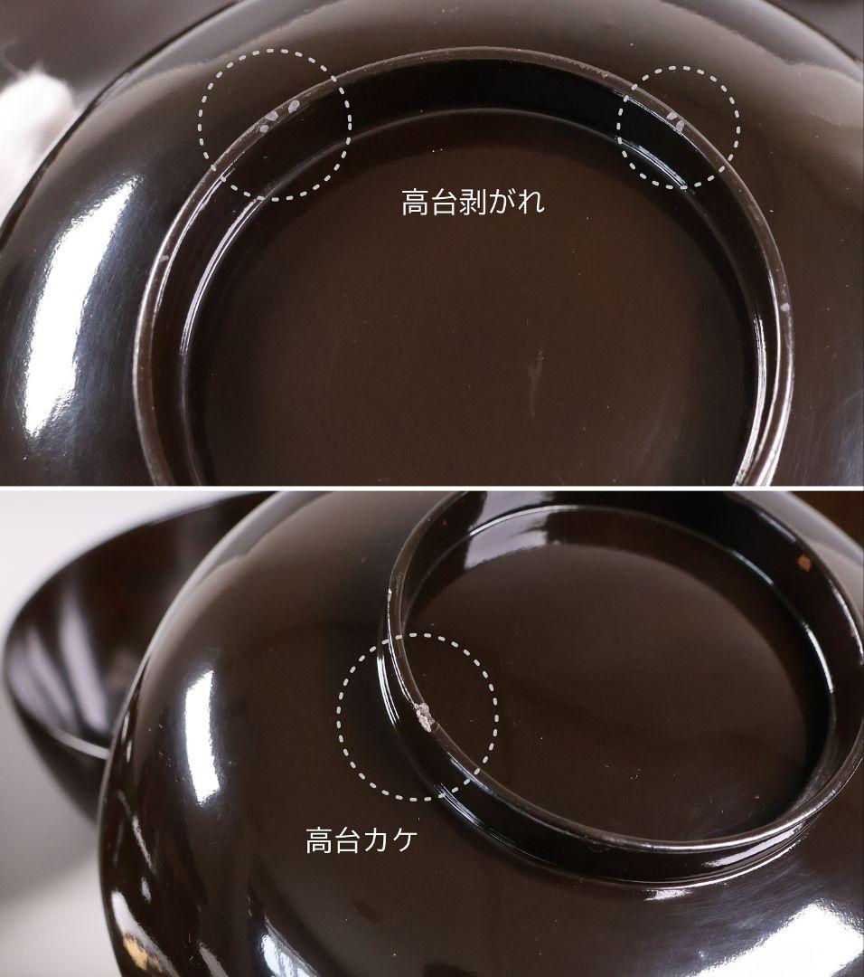 【MB191】輪島塗 宝尽くし金蒔絵 黒塗椀 五客 天然木漆塗 大正昭和 茶懐石