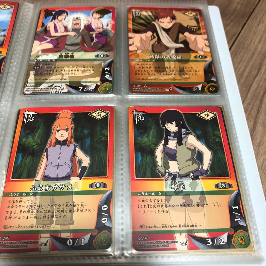 ナルトカードゲーム　まとめ売り