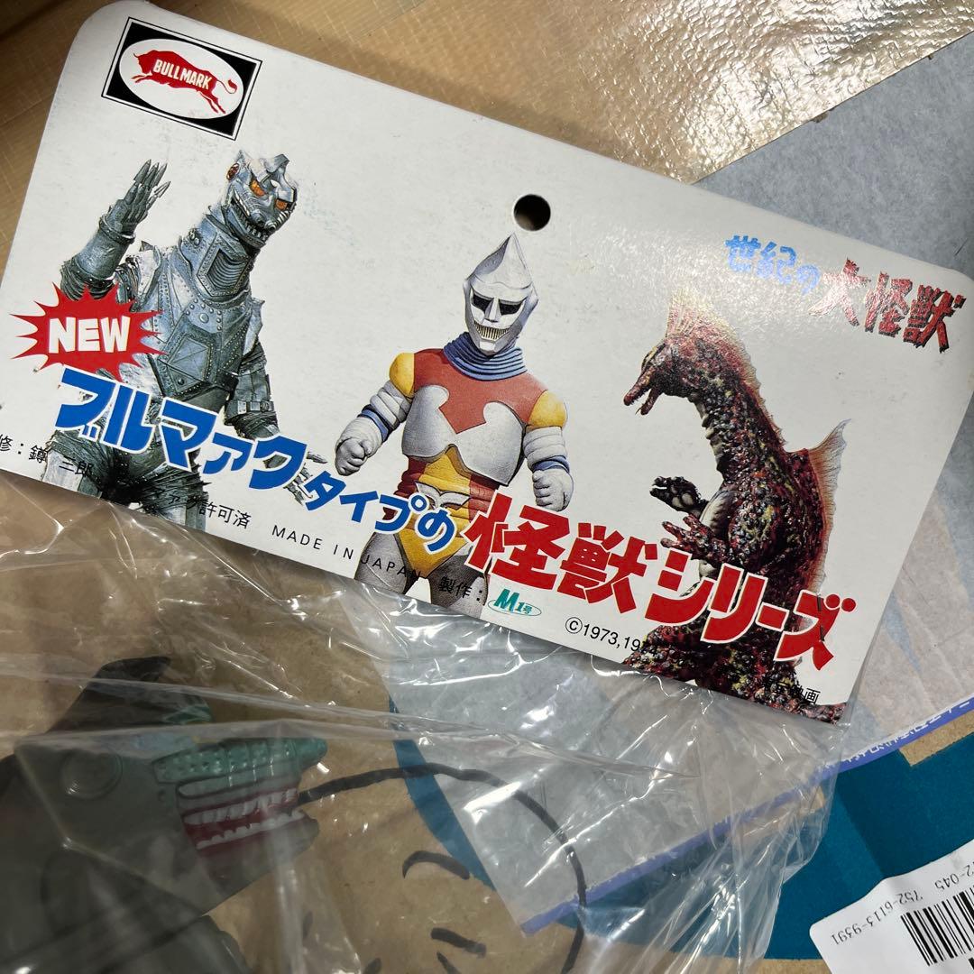 ⚠️レア　ブルマァクタイプの怪獣シリーズ　メカゴジラ2 チタノザウルス　M1号