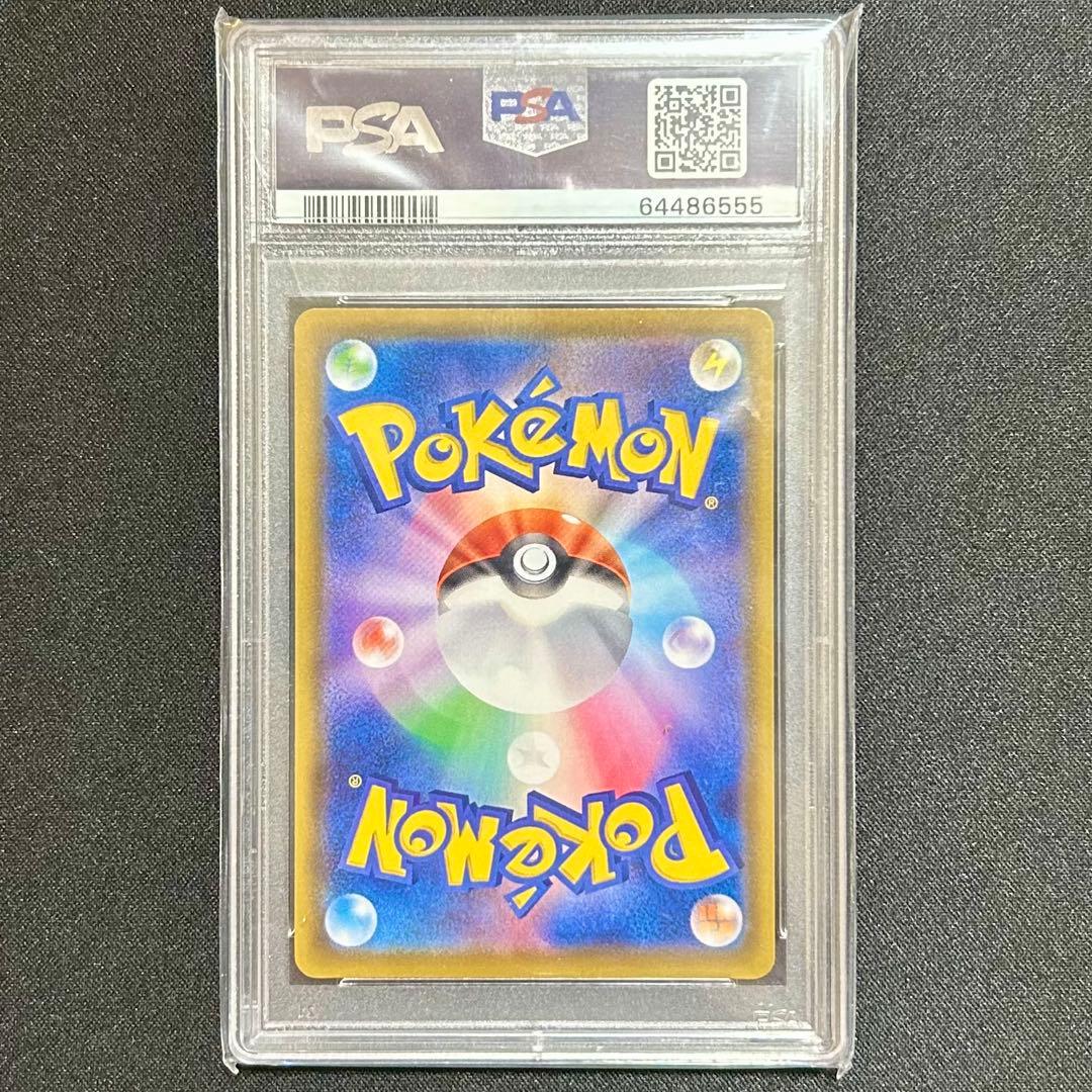 マリィ シャイニーマリィ SR PSA10 シャイニースターV