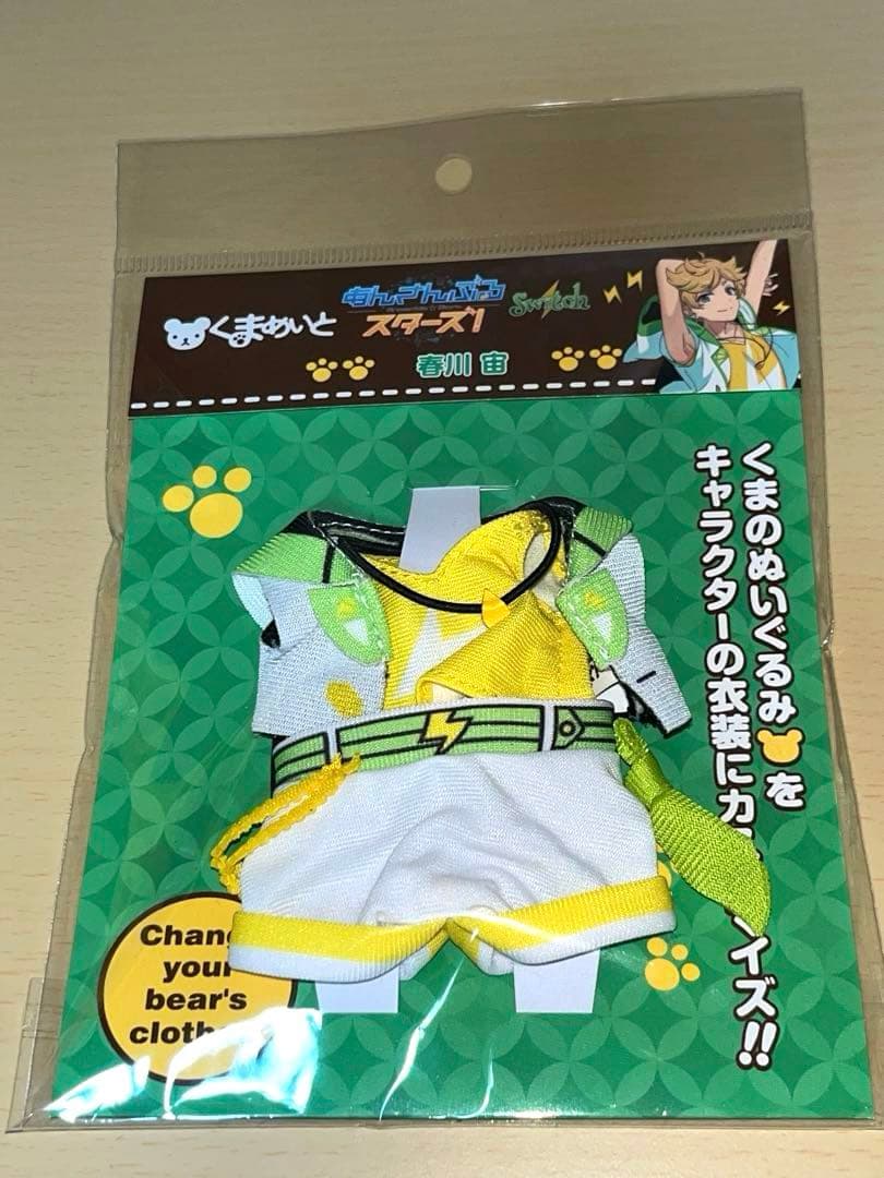 あんさんぶるスターズ！ 春川宙 グッズセット