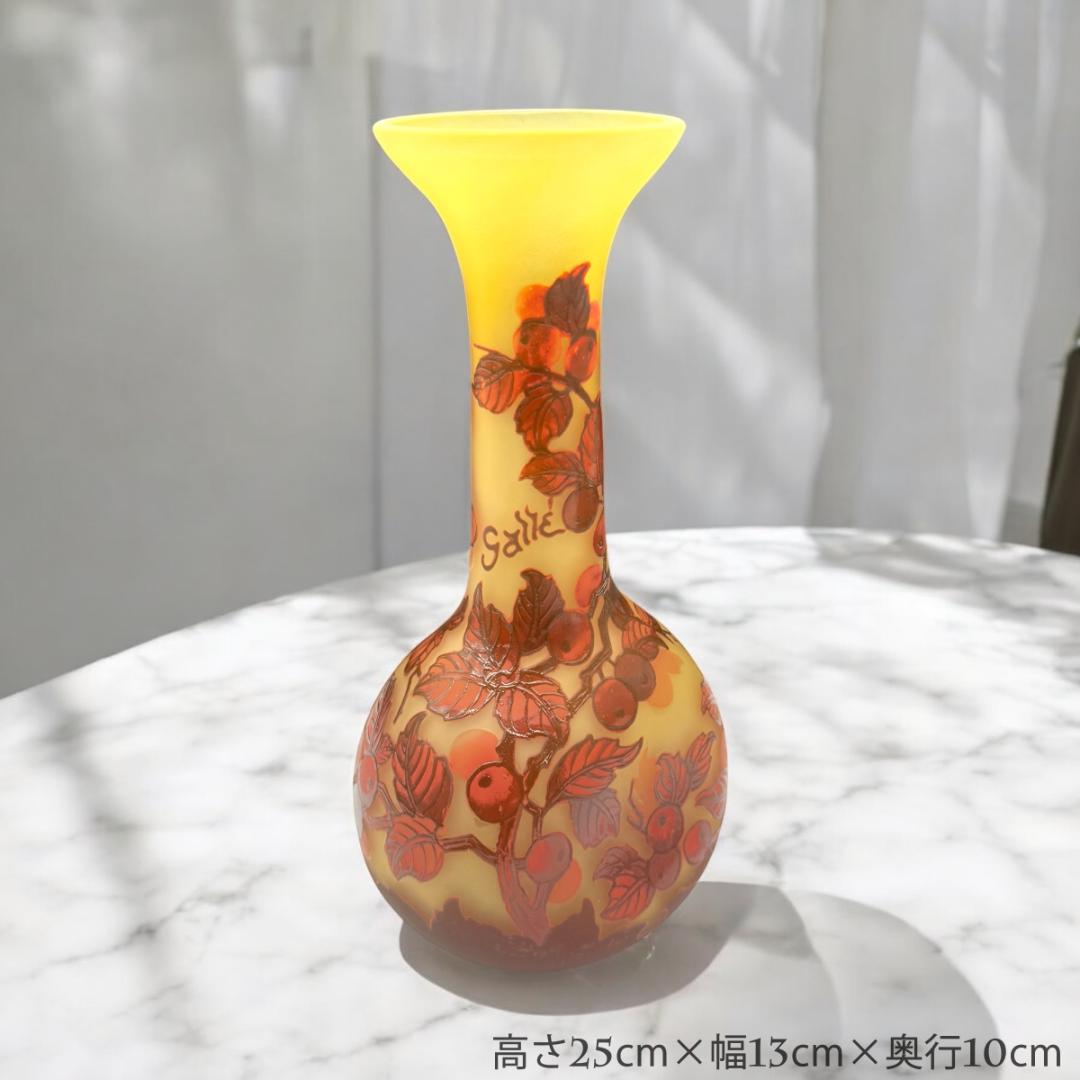 【証明書付】エミールガレ 花瓶 高さ25cm 幅13cm 奥行10㎝　カメオ彫
