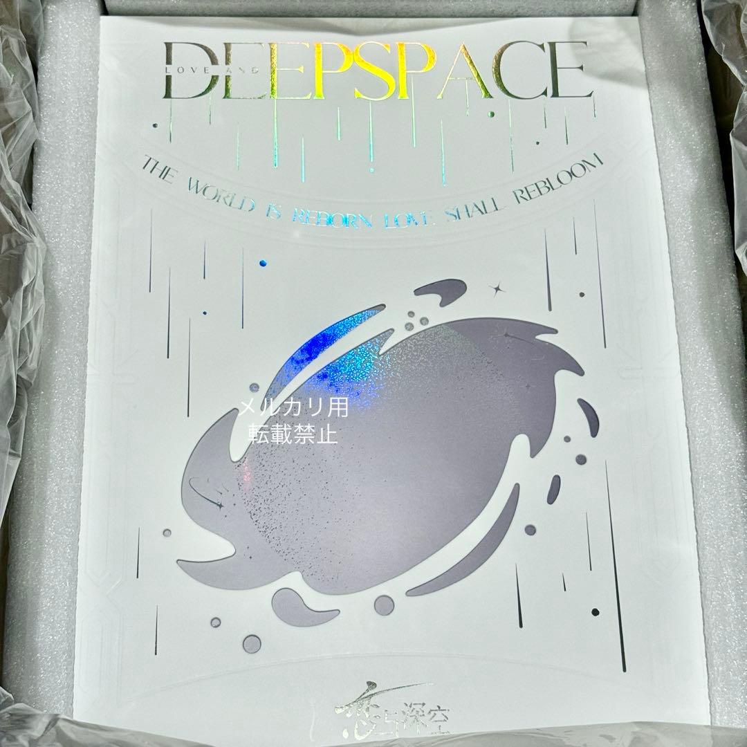 【新品未開封】 恋と深空 VIPギフトBOX 2025年 フルセット