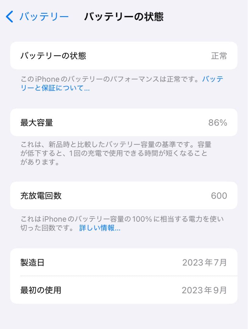 【値下げ】美品　Apple iPhone15Pro 128GB