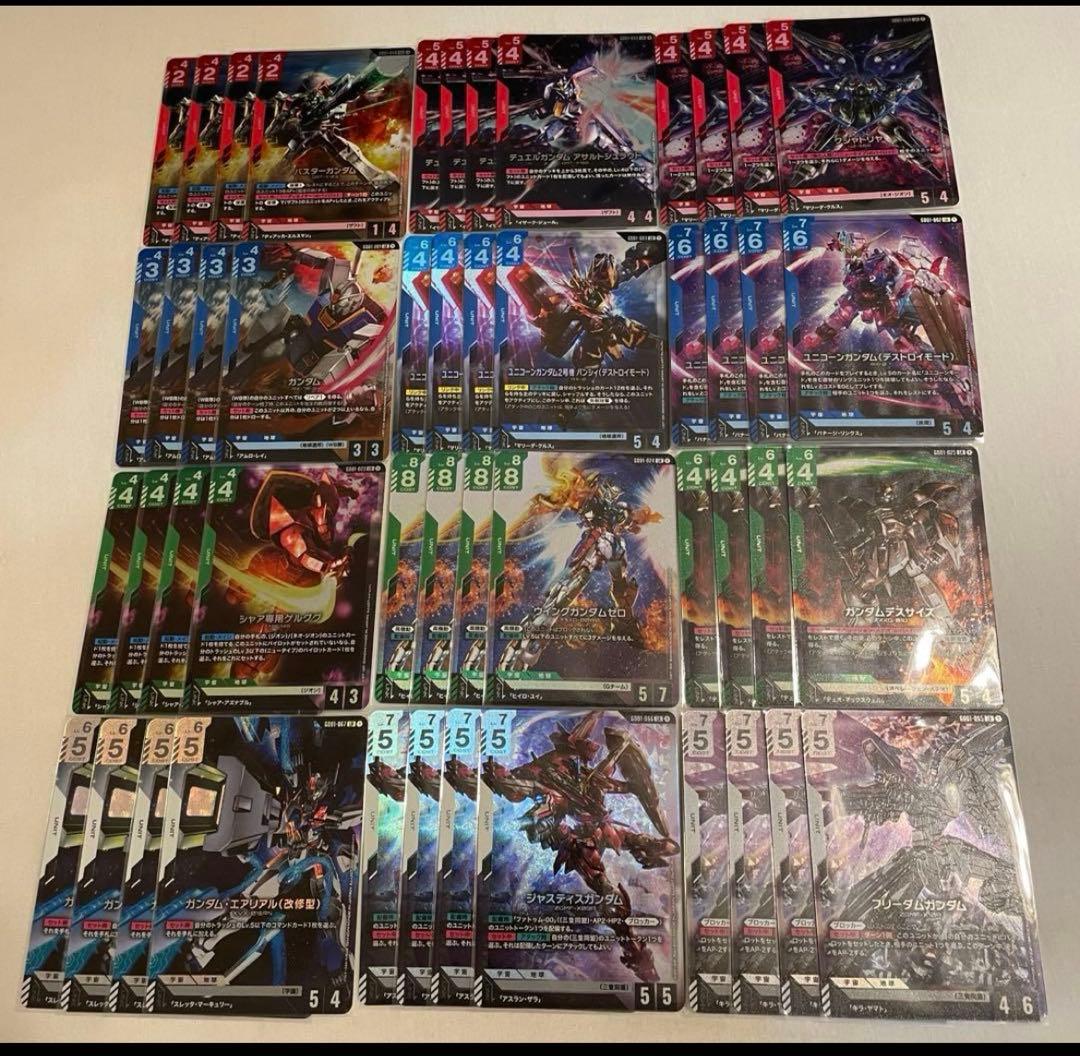 ガンダムカードゲーム　Newtype Rising　LR　4コン