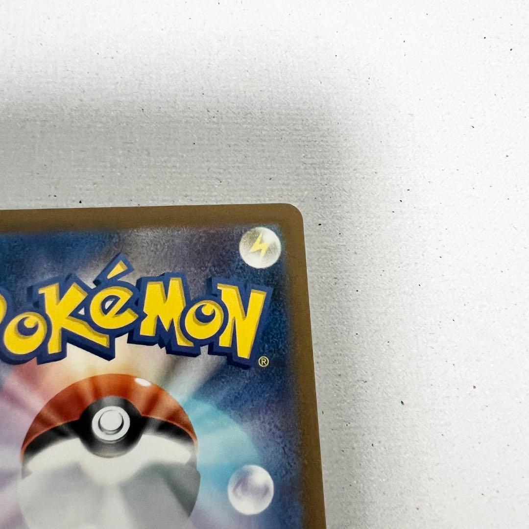 MEGAドリームex ピカチュウex SAR 2枚 ローダー付き